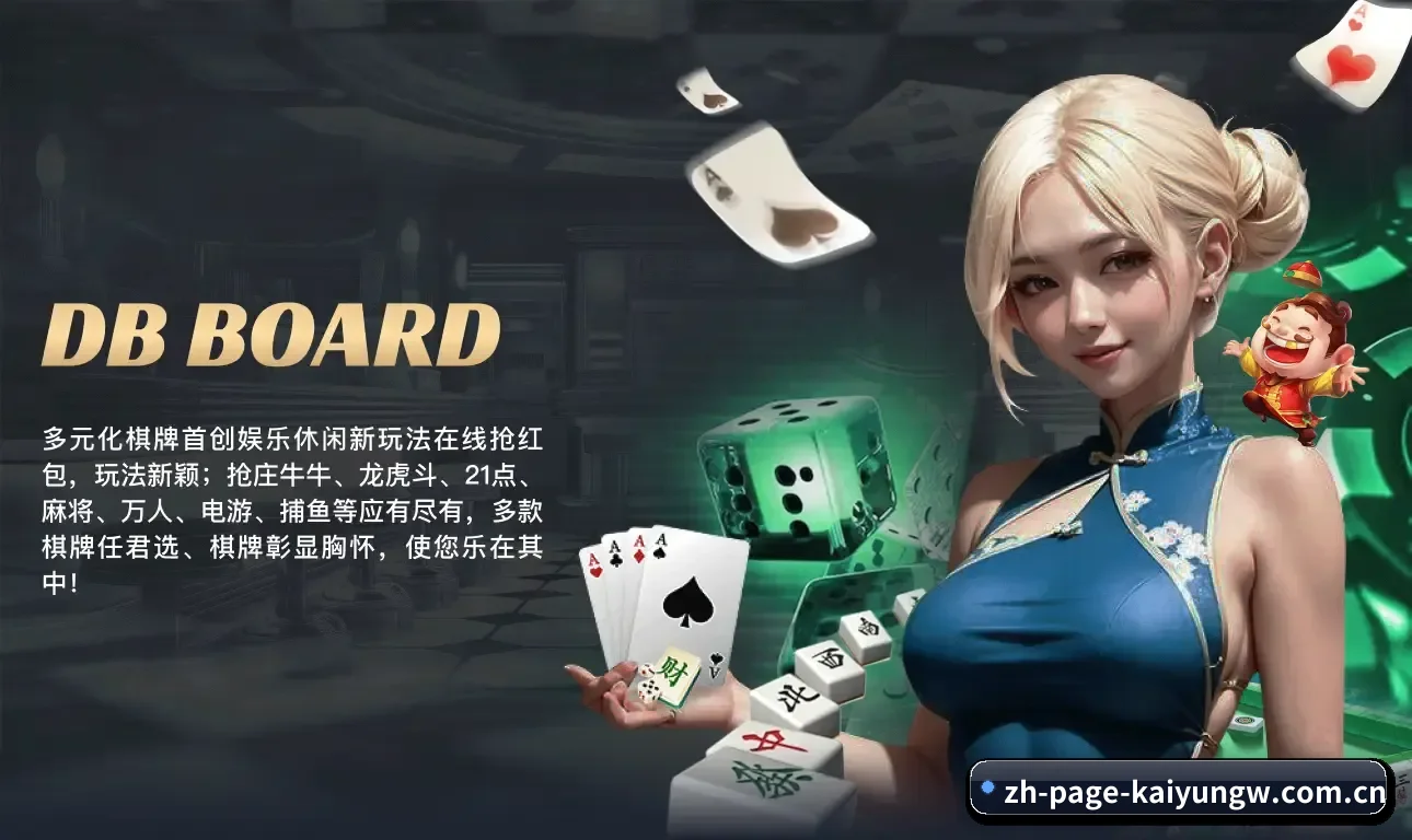 开云 APP